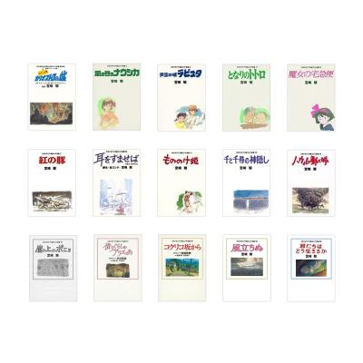 送料込み　宮崎駿　 フィルムコミック　11作品 ５０巻セット カセットテープ 天空の城ラピュタ 空から降ってきた少女 久石譲