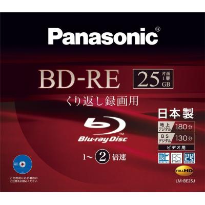 bd re パナソニックのおすすめ人気商品一覧 通販 - Yahoo!ショッピング