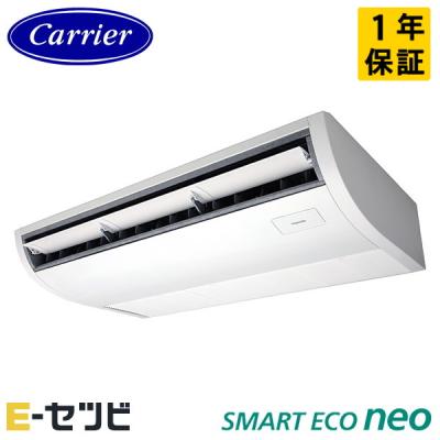 業務用エアコン（設置方式：天井吊形）｜DIY、工具 おすすめ人気商品