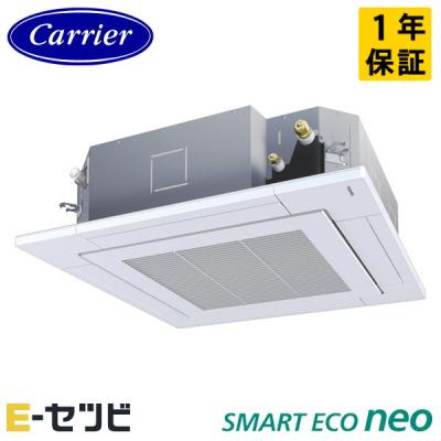 TOSHIBA 業務用エアコン｜DIY、工具 おすすめ人気商品一覧 通販