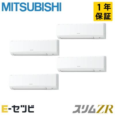 三菱（MITSUBISHI） PKZD-ZRMP280K5 三菱電機 スリムZR 壁掛形 10馬力