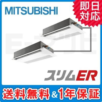 1400 同時ツイン 検索用id:d2-103