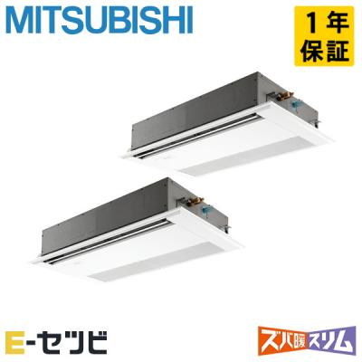 1400 同時ツイン 検索用id:d2-103