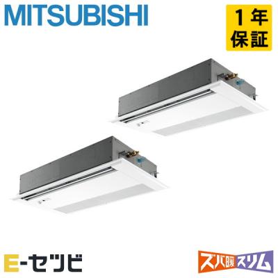 1400 同時ツイン 検索用id:d2-103