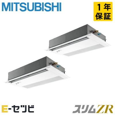 1400 同時ツイン 検索用id:d2-103