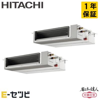 その他 MITSUBISHI ELECTRIC MPLP-P160BWH 2240 同時ツイン 検索用id:d2-160