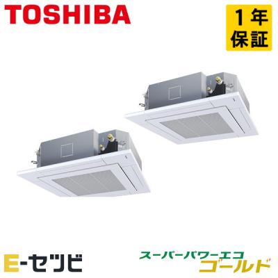 東芝ツインエアコン2セット 東芝ツインエアコン2セット J-Rシリーズ | エアコン | 東芝ライフ