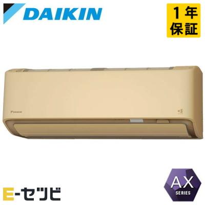 ダイキンのエアコンf63単相200（ストリーマ）の商品一覧 通販 - Yahoo