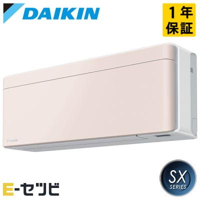 ダイキンエアコン 20畳の商品一覧 通販 - Yahoo!ショッピング