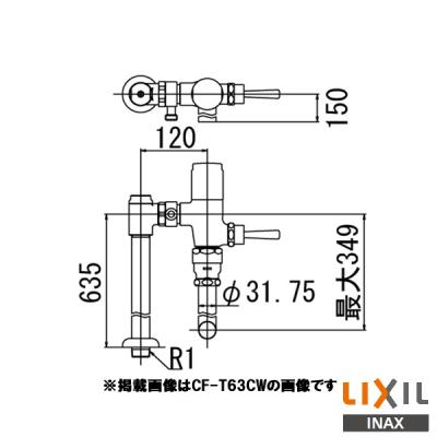 フラッシュバルブ t60pr（バルブ、止水栓）｜水回り、配管｜住宅設備