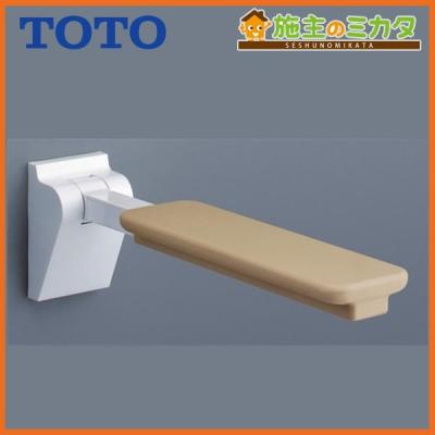 トイレ 手すり 前方ボード（TOTO）の商品一覧 通販 - Yahoo!ショッピング