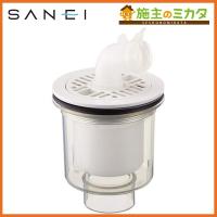 三栄水栓 SANEI H5550C-50 洗濯機排水トラップ | 施主のミカタ Yahoo!店