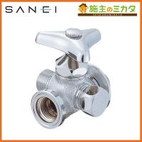 三栄水栓 SANEI JB41J-13 クロス分岐バルブ | 施主のミカタ Yahoo!店