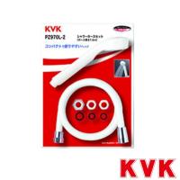 KVK PZ970L-2 シャワーセット アタッチメント付 | 施主のミカタ Yahoo!店