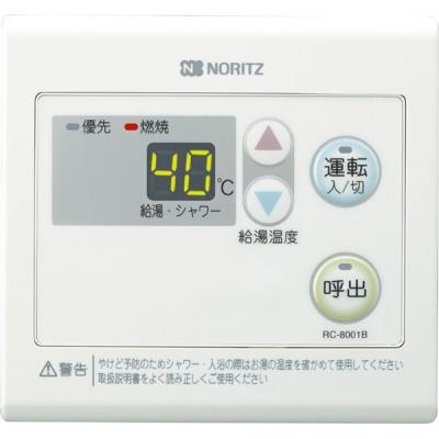 ノーリツ給湯器 リモコン サブリモコンのおすすめ人気商品一覧 通販