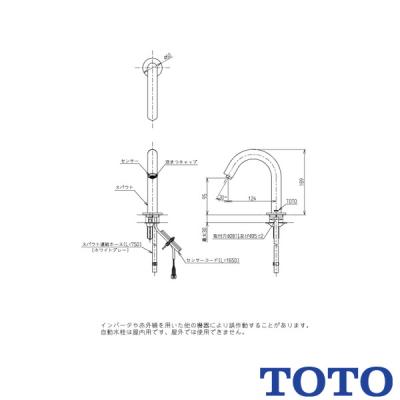 タッチレス水栓 totoの商品一覧 通販 - Yahoo!ショッピング タッチレス水栓 totoの商品一覧 通販 - Yahoo!ショッピング