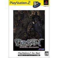 BUSIN Wizardry Alternative PlayStation 2 the Best | e shop kumi