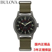 ブローバ BULOVA 腕時計 自動巻き ミリタリー Military 98A255 国内正規品 メーカー3年間保証 送料無料 【BULOVAハンドタオルをプレゼント】 | 時計・宝石・眼鏡の生巧堂