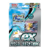 ポケモンカードゲーム スカーレット&amp;バイオレット スターターセットex クワッス&amp;ミミッキュex | e-shop 志