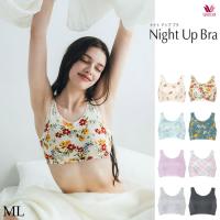 ワコール ナイトブラ 夜用 ブラジャー ノンワイヤー おやすみブラ 夜用ブラ ML | アイム下着屋