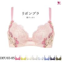 ワコール リボンブラ 脇すっきり BRB413シリーズ ブラジャー 単品 DEF/65-85 脇高タイプ | アイム下着屋