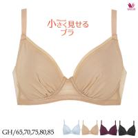 ワコール 小さく見せるブラ ブラジャー 大きいサイズ GHカップ | アイム下着屋