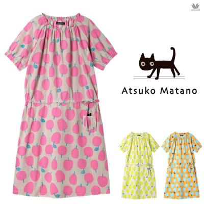 マタノアツコパジャマの商品一覧 通販 - Yahoo!ショッピング マタノアツコパジャマの商品一覧 通販 - Yahoo!ショッピング