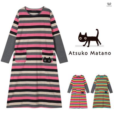 マタノアツコパジャマ(レディースルームウェア、部屋着)の商品 マタノアツコパジャマ(レディースルームウェア、部屋着)の商品