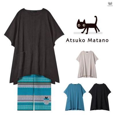 マタノアツコパジャマの商品一覧 通販 - Yahoo!ショッピング マタノアツコパジャマの商品一覧 通販 - Yahoo!ショッピング