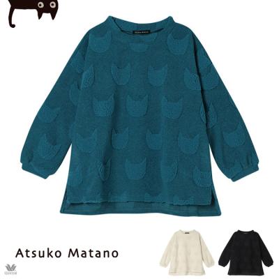 パジャマ 冬（ATSUKO MATANO by WACOAL）のおすすめ人気商品一覧 通販