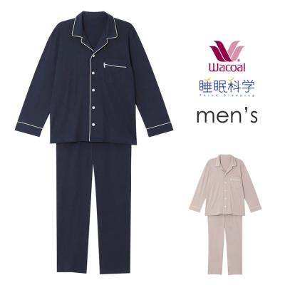 睡眠科学レディースパジャマペアおまとめ 睡眠科学】肌のここちよさを考えた やわらかあったか素材の