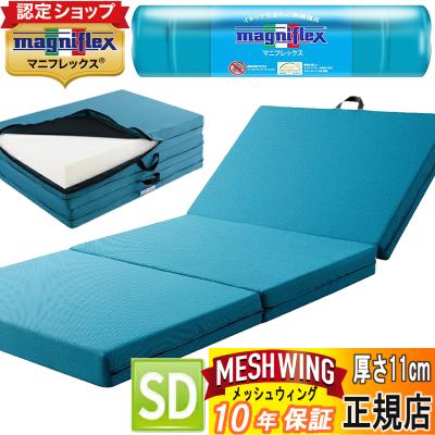 マニフレックス セミダブルマット マニフレックス オクラホマ