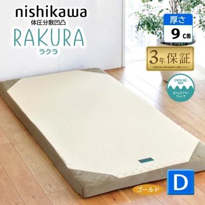 SUYARA 通販 - Yahoo!ショッピング