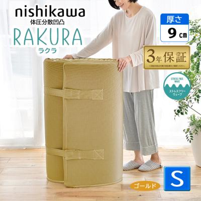 西川リビング スリープフォーム（敷き布団）｜布団｜布団、寝具 | 家具