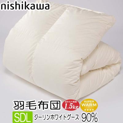 京都西川 羽毛布団 ダブルのおすすめ人気商品一覧 通販 - Yahoo