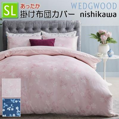 新品未使用☆ウェッジウッド 寝具セット WEDGWOOD 布団、寝具｜家具、インテリア おすすめ人気商品一覧 通販