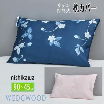 WEDGWOOD シーツ、カバー｜布団、寝具｜家具、インテリア おすすめ人気