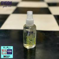 車 布製品 防水スプレー 車内 シート 内張り 内装 布製の幌 撥水 防汚 紫外線保護 コーティング効果は最長約6ヶ月 ジーオン ファブリックコート 1ml Q2 Fa12 Gyeon Sora 通販 Yahoo ショッピング