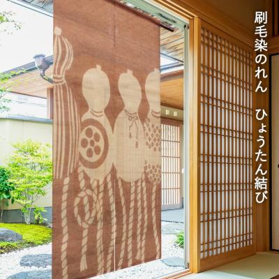 暖簾麻万葉舎の商品一覧 通販 - Yahoo!ショッピング 暖簾麻万葉舎の商品一覧 通販 - Yahoo!ショッピング