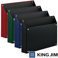 キングジム マグケース A4 ヨコ型（4785）【KING JIM ボックス ケース マグネット】 | フジオカ文具e-stationery