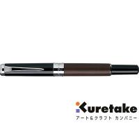 呉竹 kuretake / くれ竹万年毛筆 スターリーナイト（本革 茶）（DAY141-5） | フジオカ文具e-stationery