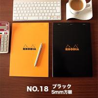 ロディア RHODIA / ブロックロディア No.18 A4サイズ (ブラック・5mm方眼)(cf182009)【メモ メモ帳 メモパッド 】 | フジオカ文具e-stationery