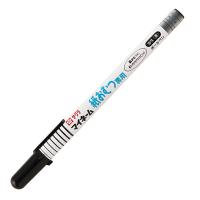 サクラ / マイネーム紙おむつ専用（YKB-M）【SAKURA マイネーム サインペン マーカー デザイン おしゃれ】 | フジオカ文具e-stationery