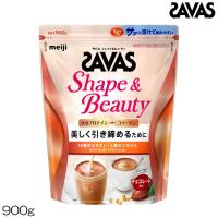 SAVAS ザバス シェイプ＆ビューティ チョコレート風味 900g 約42食分 ソイプロテイン Shape＆Beauty CZ7512 31935MJ | ヒカリスポーツ NEXT Yahoo!店