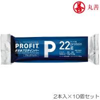 丸善 PROFIT プロフィット ささみプロテインバー ブラックペッパー 2本入り×10個セット MZ-1545-N | ヒカリスポーツ NEXT Yahoo!店