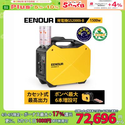 発電機 災害用のおすすめ人気ランキングTOP100 - Yahoo!ショッピング