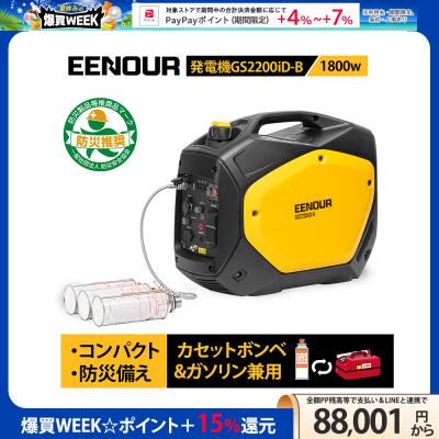 gs2000i-b（ポータブル電源、発電機）｜電動工具 | DIY、工具 の商品