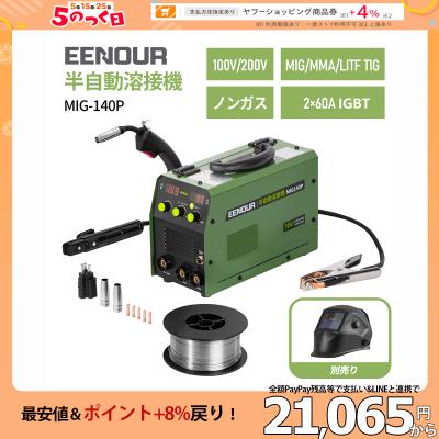 アルゴンガス ボンベ(製造、工場用品)の商品一覧 | DIY、工具 アルゴンガス ボンベ(製造、工場用品)の商品一覧 | DIY、工具