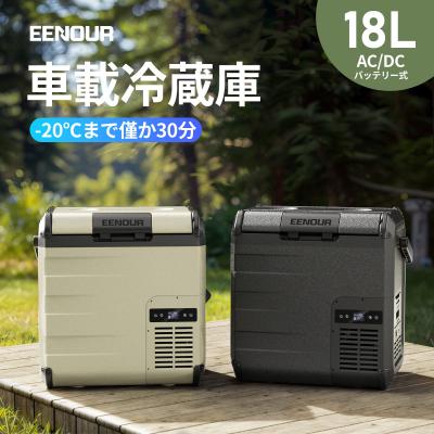 ポータブル冷蔵庫 バッテリー内蔵のランキングTOP100 - 人気 ポータブル冷蔵庫 バッテリー内蔵のランキングTOP100 - 人気