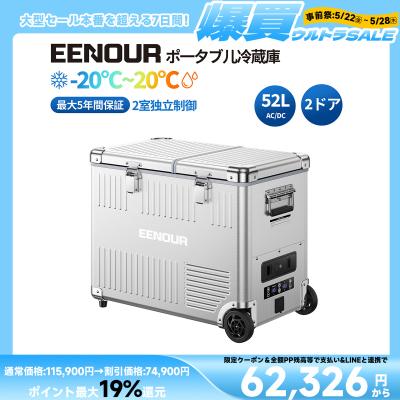 sumeriy 車載冷蔵冷凍庫 25lのおすすめ人気商品一覧 通販 - Yahoo